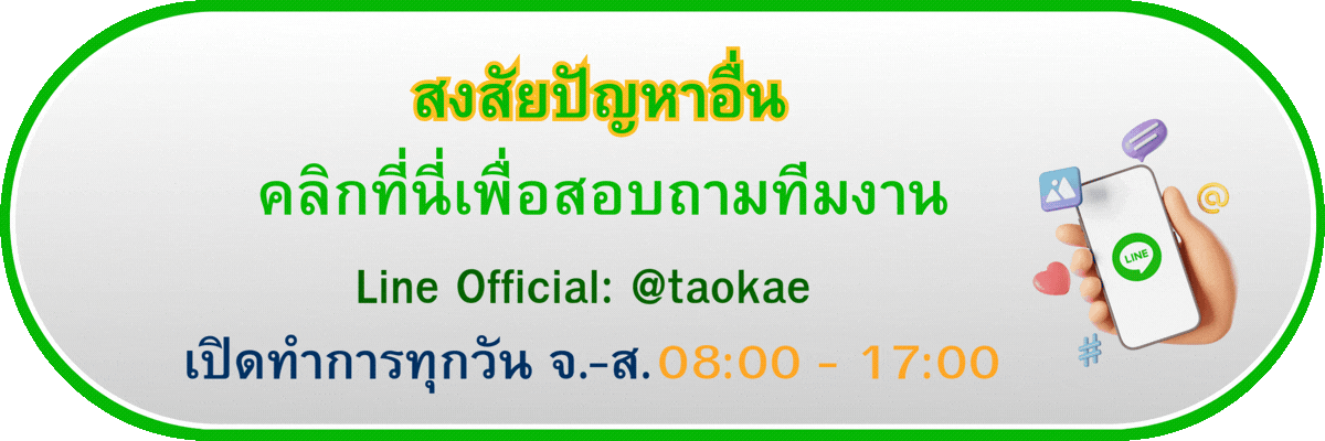 ลวดผูกเหล็ก