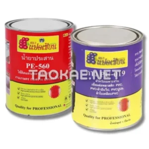 น้ำยาประสานพลาสติก PE - 560 / PU - 019
