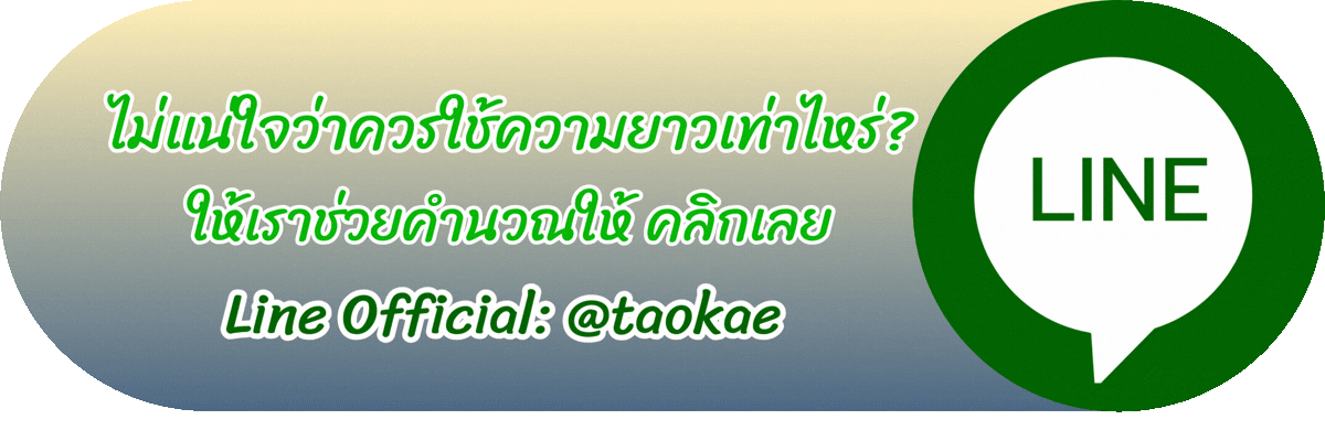 CTA - ไม่แน่ใจว่าควรใช้ความยาวเท่าไหร่?