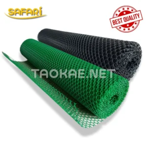 ตาข่ายพลาสติก HDPE