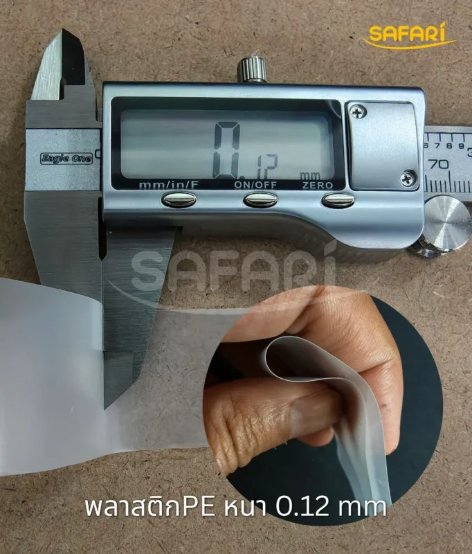 พลาสติกPE หนา 0.12 mm_0