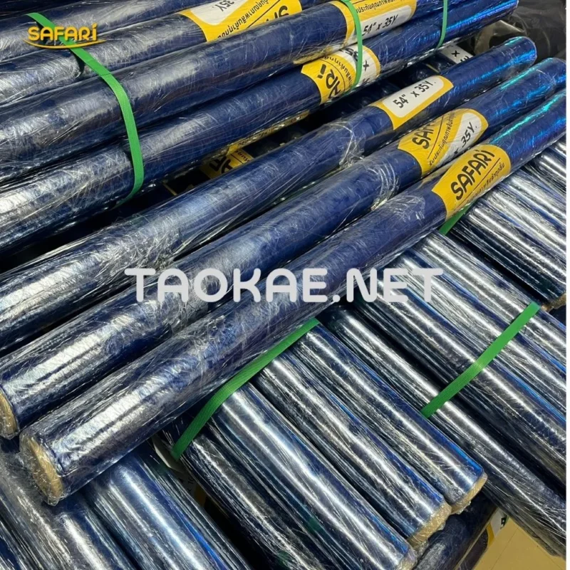พลาสติกใส PVC - SAFARI
