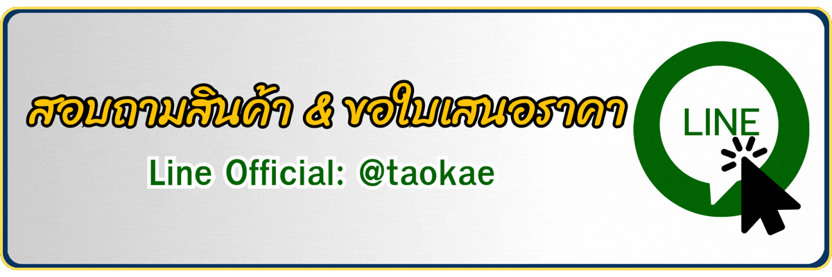 น้ำยาดันฝุ่น