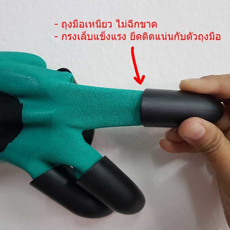 ถุงมือทำสวน