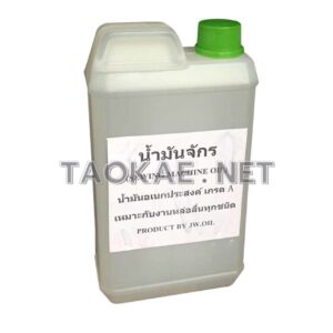 น้ำมันจักร