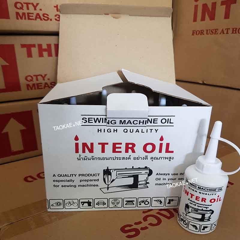 น้ำมันจักร inter