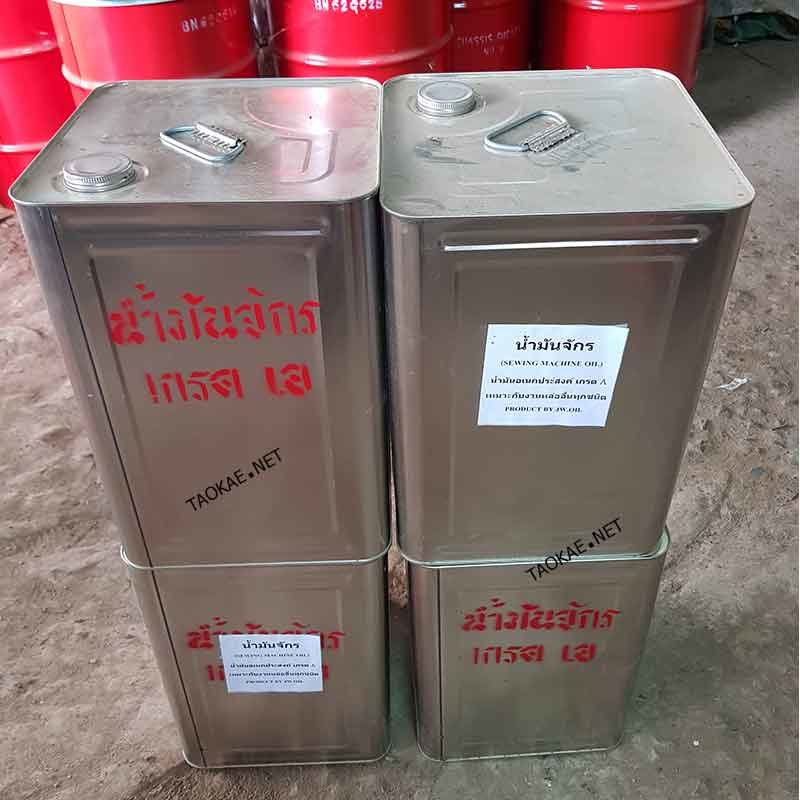 น้ำมันจักร ถัง