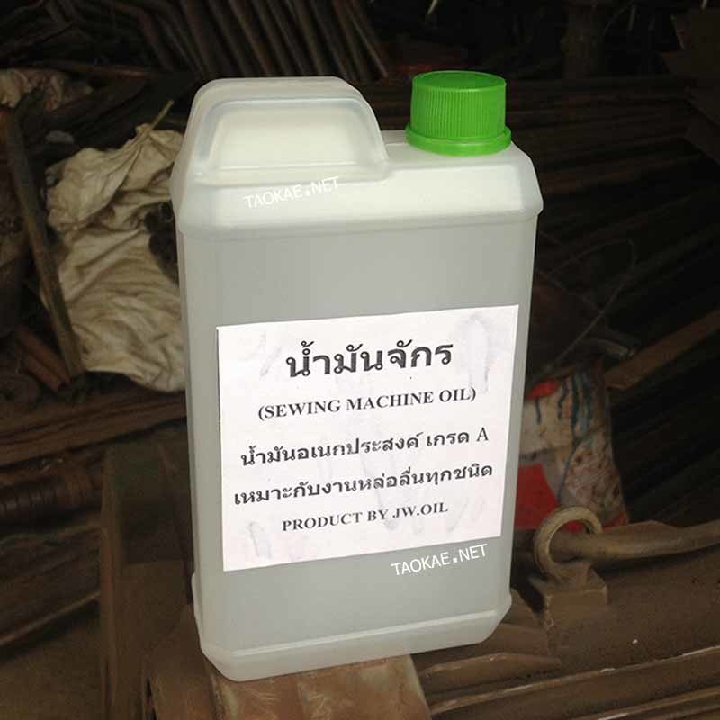 น้ำมันจักรแกลลอน-1000ml