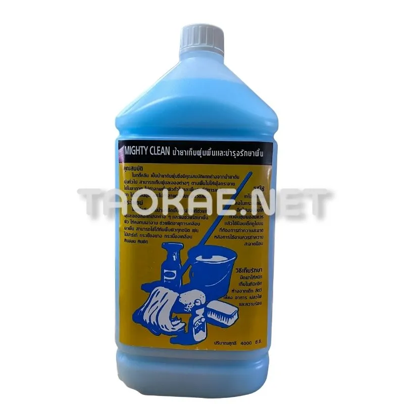 น้ำยาดันฝุ่นmighty clean