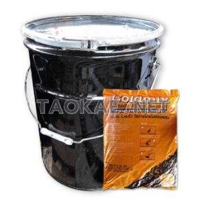 ยางมะตอย-2