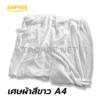 เศษผ้าวน เศษผ้าขาว