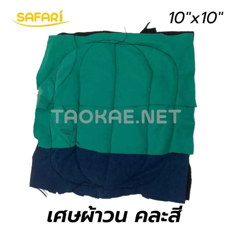เศษผ้าวน คละสี