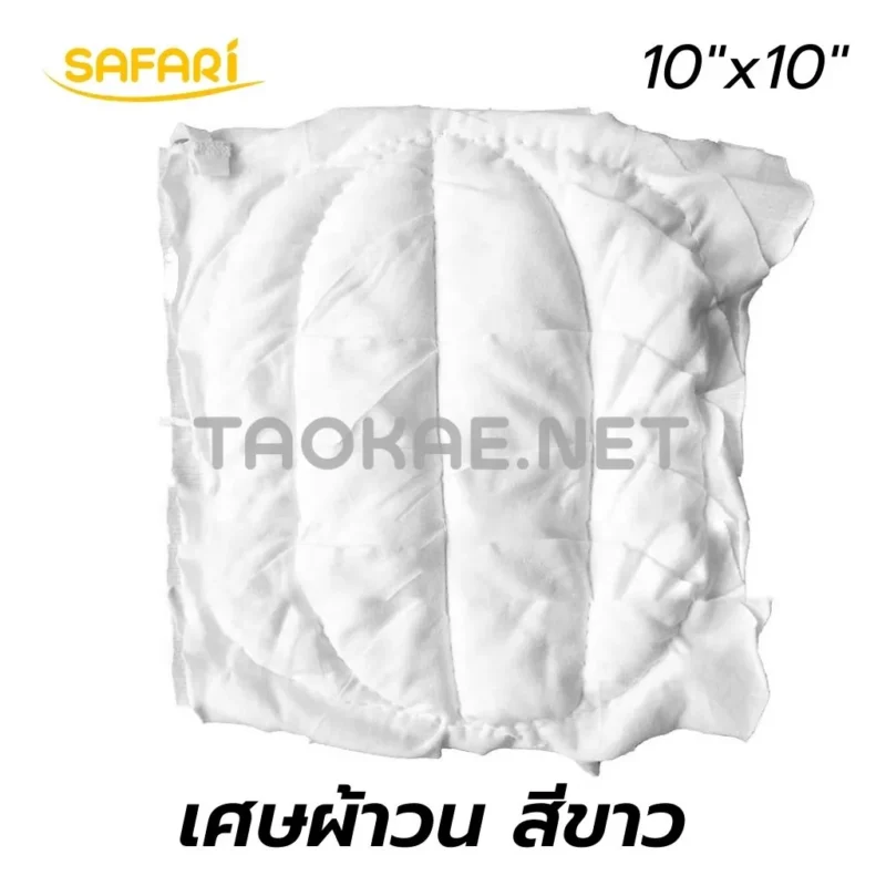 เศษผ้าวน สีขาว
