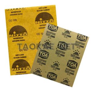 กระดาษทรายน้ำ