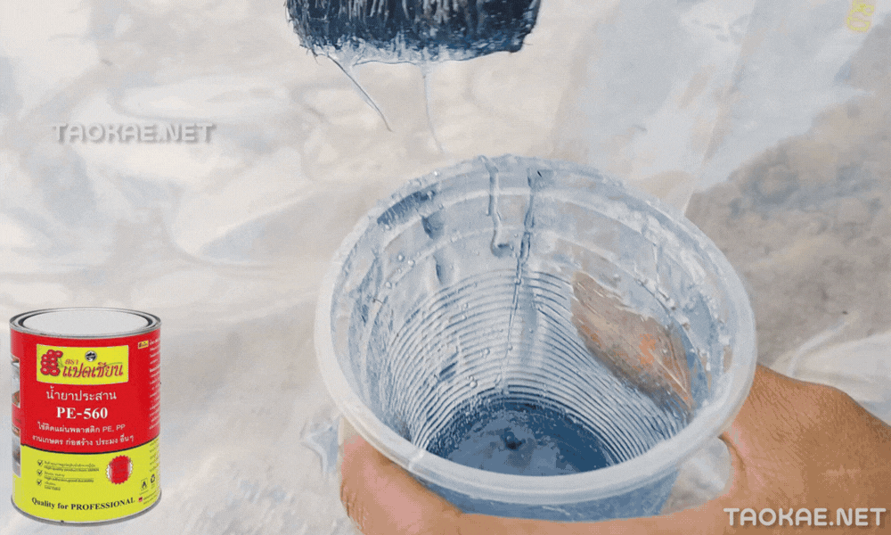 การใช้งาน - น้ำยาประสานPE-560