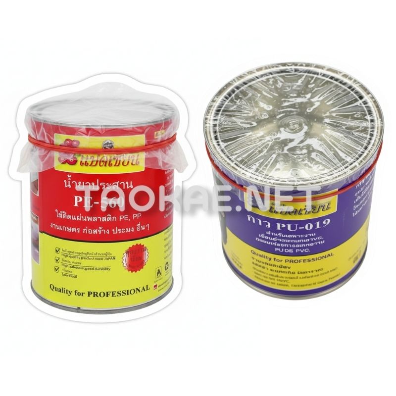 ควรปิดฝาให้สนิท หลังจากมีการเปิดใช้งานแล้ว