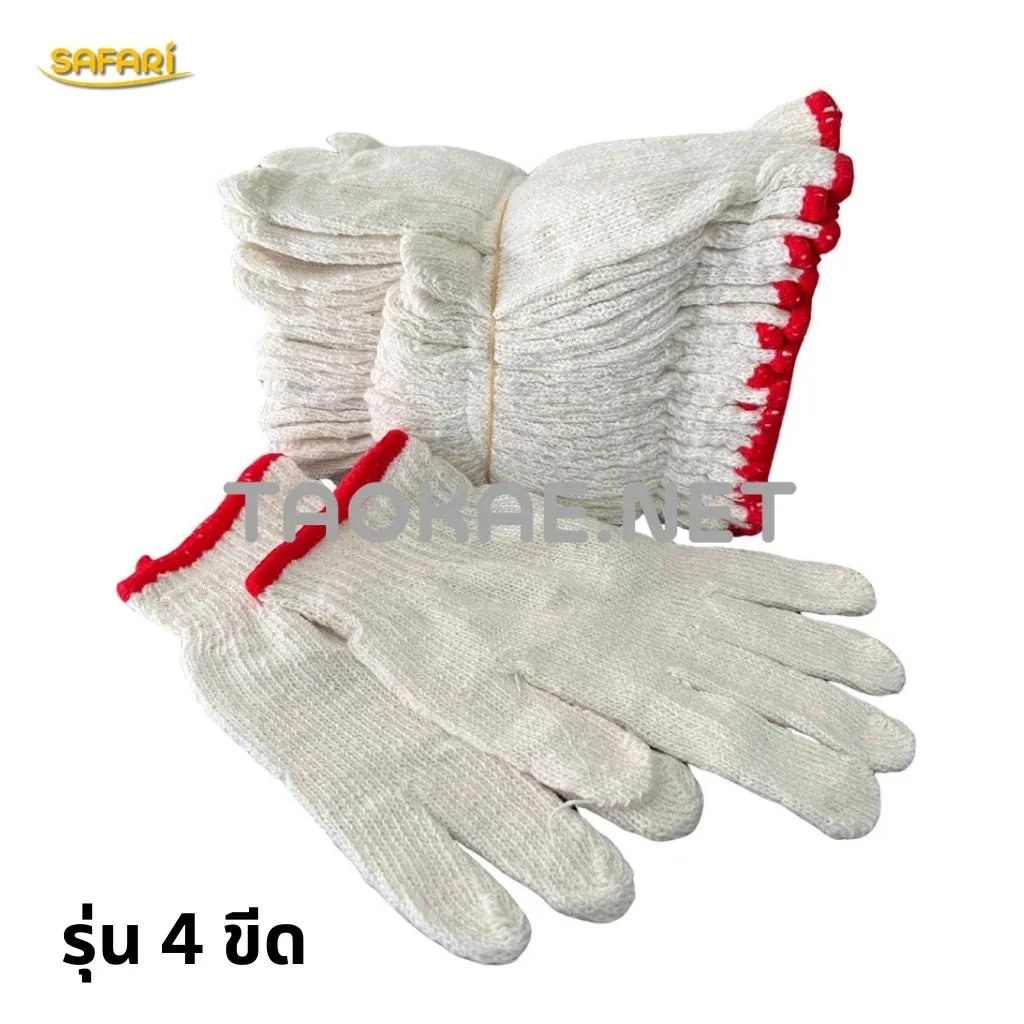 ถุงมือผ้าแบรนด์ SAFARI 4 ขีด