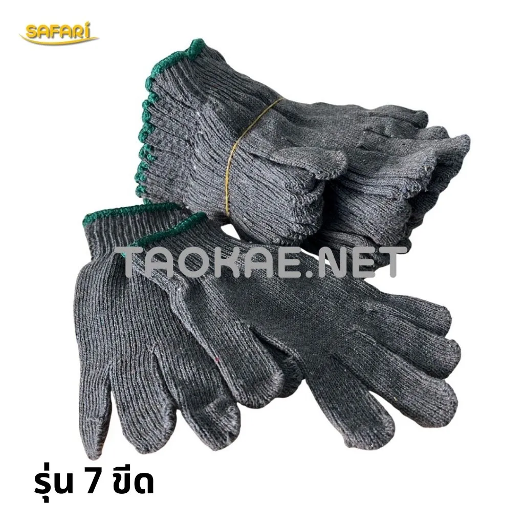 ถุงมือผ้าแบรนด์ SAFARI 7 ขีด สีเทา