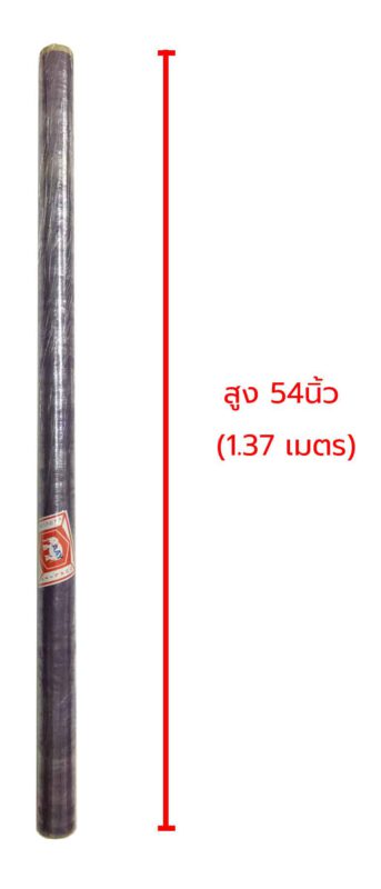 พลาสติกใส 54นิ้ว