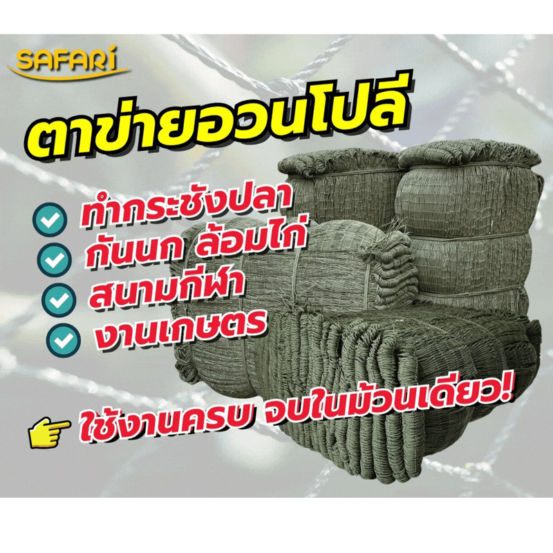 5 วิธีใช้เชือก