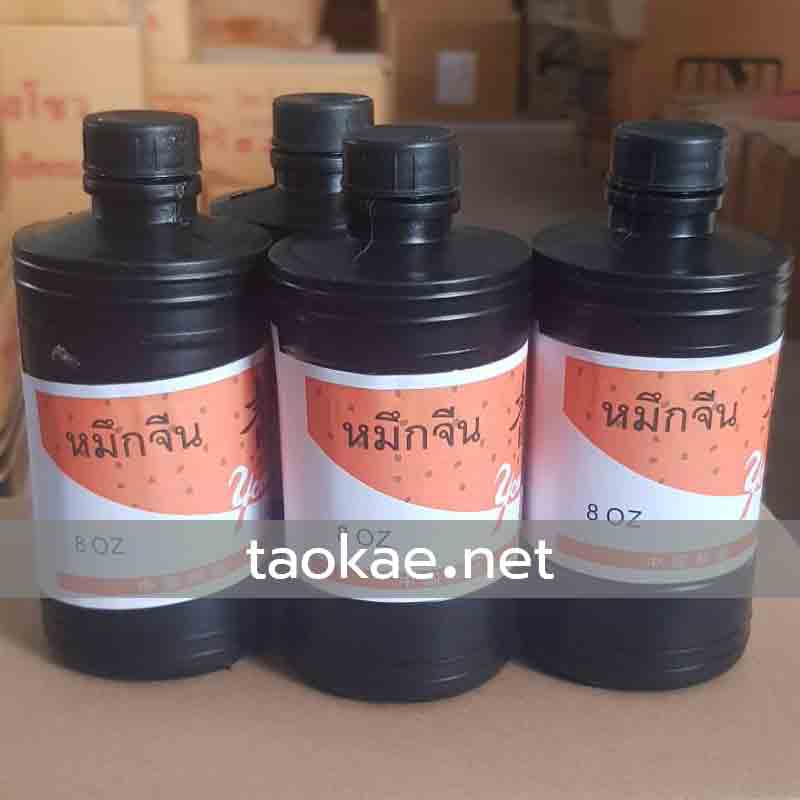 หมึกจีน