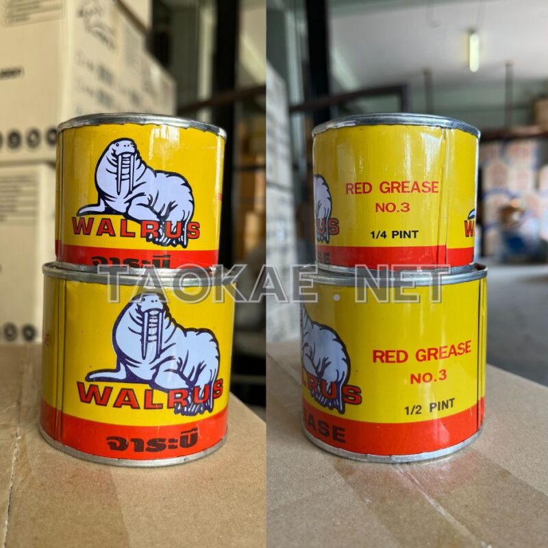 จารบี-walrus