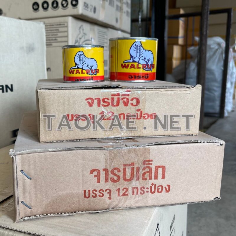 จารบี-walrus