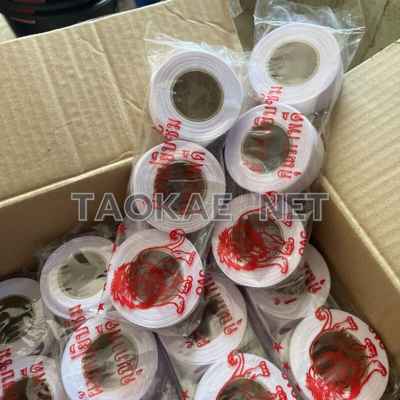 ผ้าเทปยิปซั่ม-5