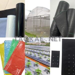 พลาสติกงานสวน