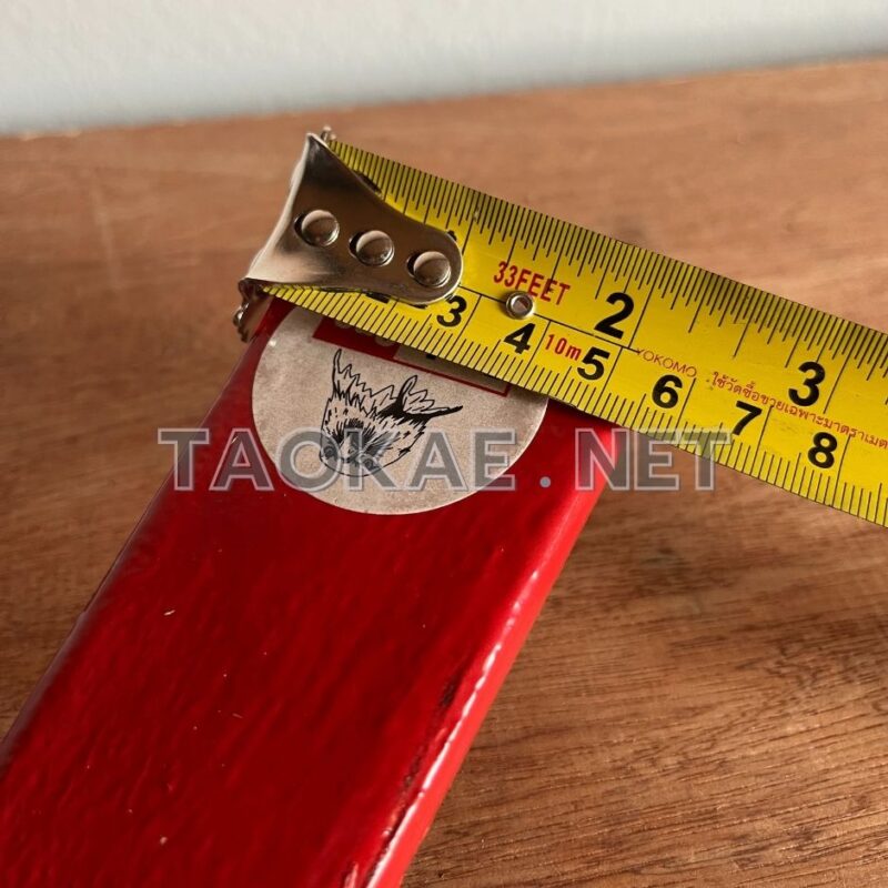 อีเตอร์-7