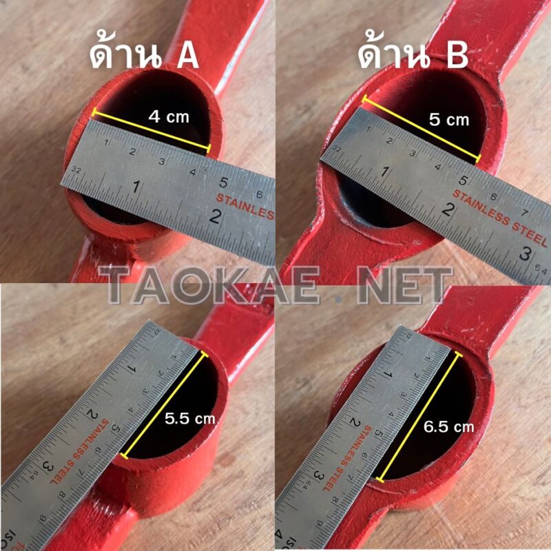 อีเตอร์-7