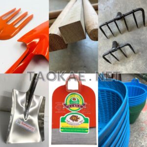 เครื่องมือทำสวน