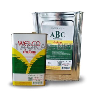 น้ำมันสน-1