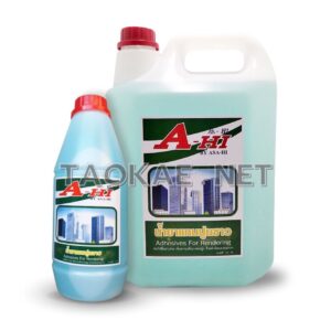 น้ำยาแทนปูนขาว-4