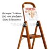 ขั้นยืนกว้างพิเศษของ บันไดอลูมิเนียมลายไม้ NEWCON
