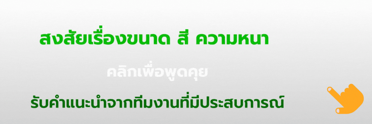 แยกขยะ เรื่องง่ายๆ ที่เริ่มได้ที่บ้าน! เปลี่ยนการทิ้งขยะแบบเดิมๆ ให้เป๊ะและปังด้วย "สีถุงขยะ"
