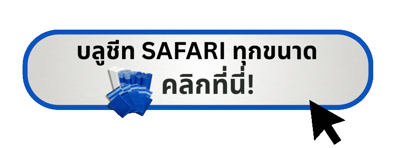 ดูข้อมูลผ้าใบพลาสติก ทุกขนาด