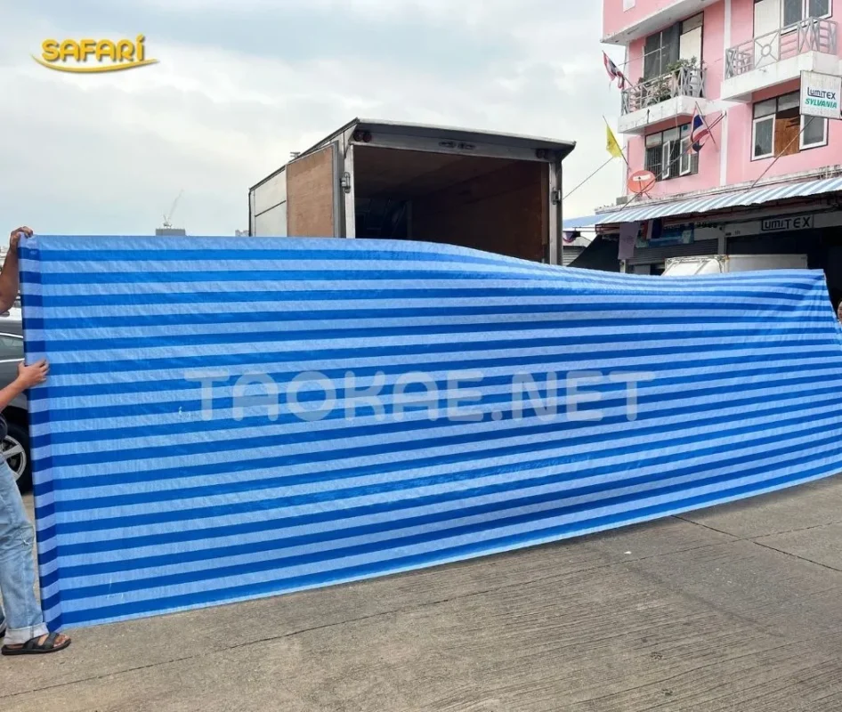 บลูชีทลายฟ้าขาว-มองเห็นชัด