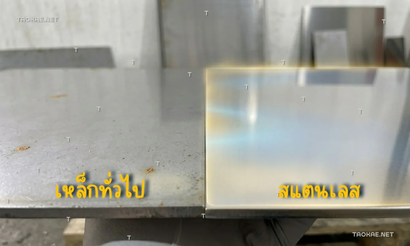 สแตนเลสแผ่นเรียบ